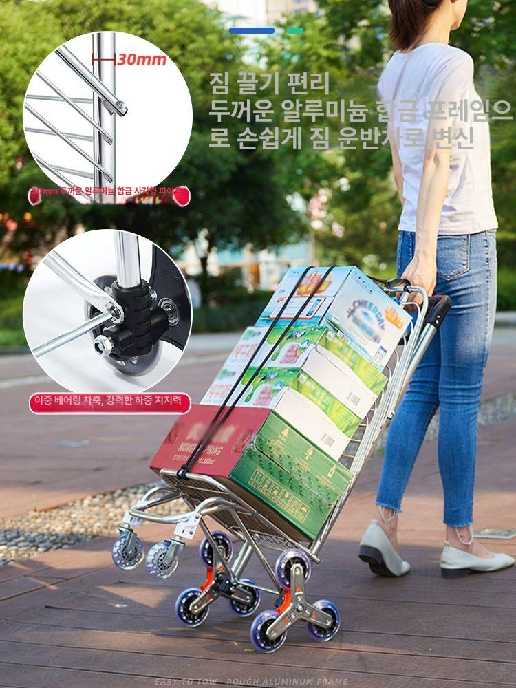 접이식 손수레 바퀴달린 장바구니 대용량 마트 쇼핑카트 알루미늄 경량 핸드카트 - 상세 이미지 5