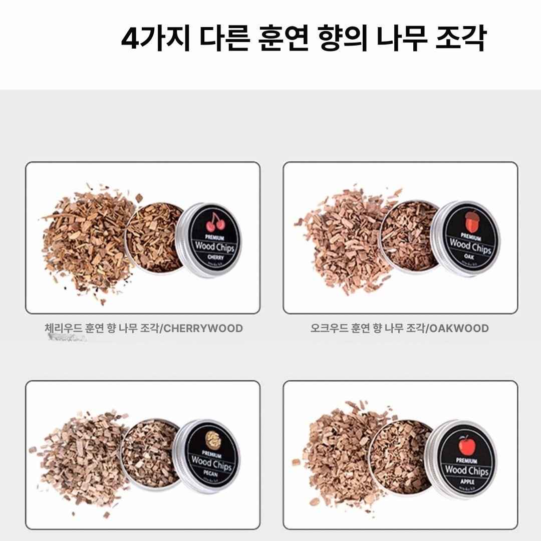 위스키 훈연키트 스모커 와인 칵테일 박스 스모키 훈제도구 훈연기 뚜껑 불향 필터 칩 - 상세 이미지 3