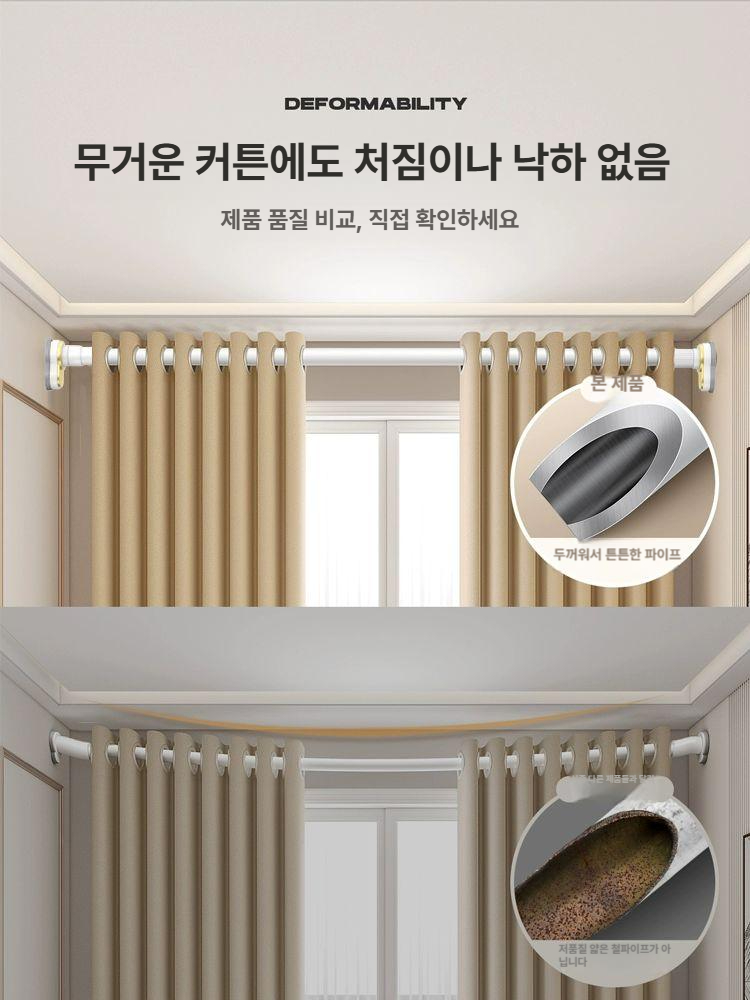 막대 무타공커튼봉 간편설치 암막커튼봉 침실 창문 신축 차단 커텐 압축봉 이중커튼봉 - 상세 이미지 5