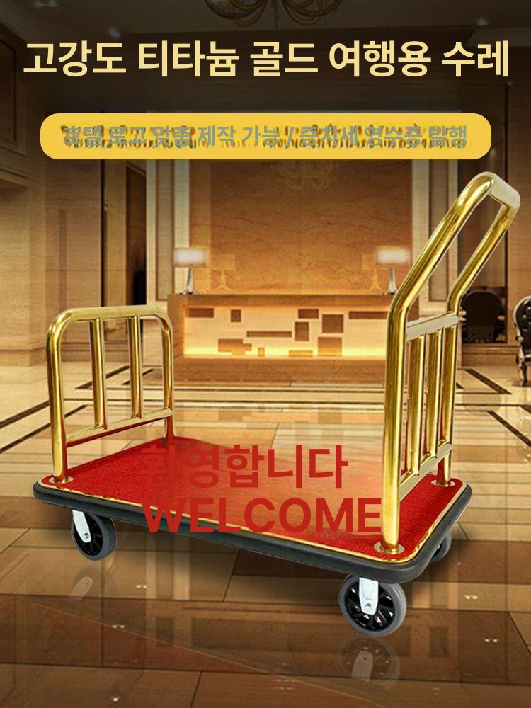 호텔 캐리어 화물 트롤리 바퀴 휠 여행 공항카트 짐 핸드카트 밀차 손수레 운반카트 - 상세 이미지 2