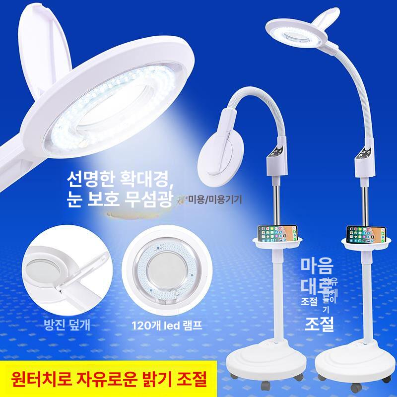 led 뷰티 피부확대경 고배율 에스테틱 피부관리실 시술용 스탠드램프 현미경 - 상세 이미지 2