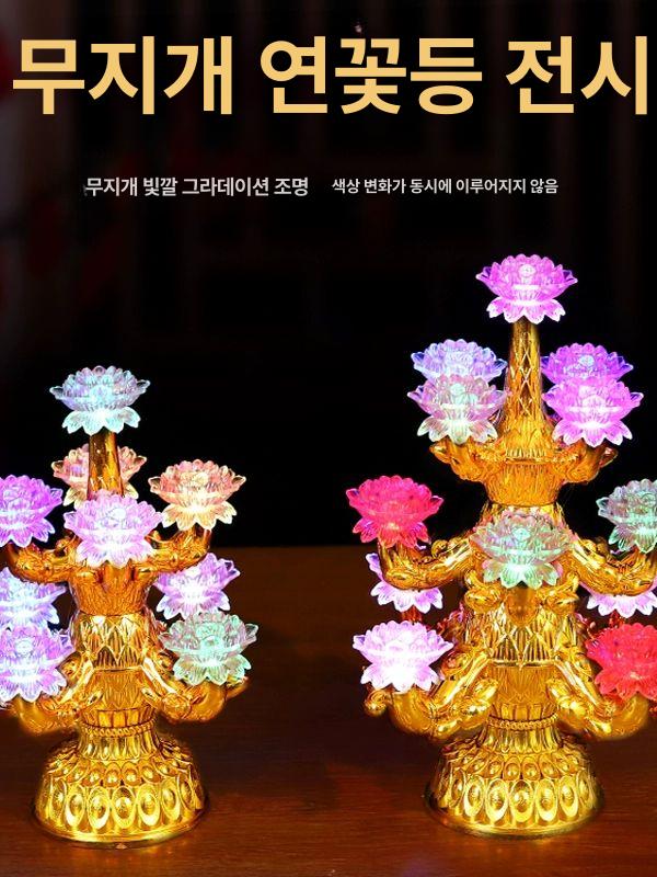 만월등 인등 공단등 램프 불교용품 조명 기도 등불 등 양용 다채로운 축제 법당등 배터리 상품 이미지