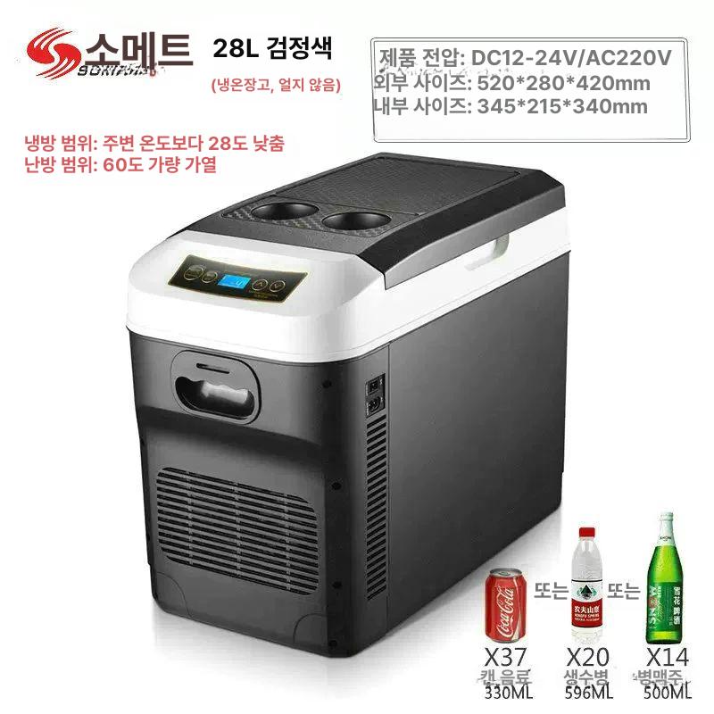 소형 캠핑냉장고 낚시 쿨러 여행 이동용 차량용냉장고 차박준비물 냉동 온장고 캠핑카 - 상세 이미지 5