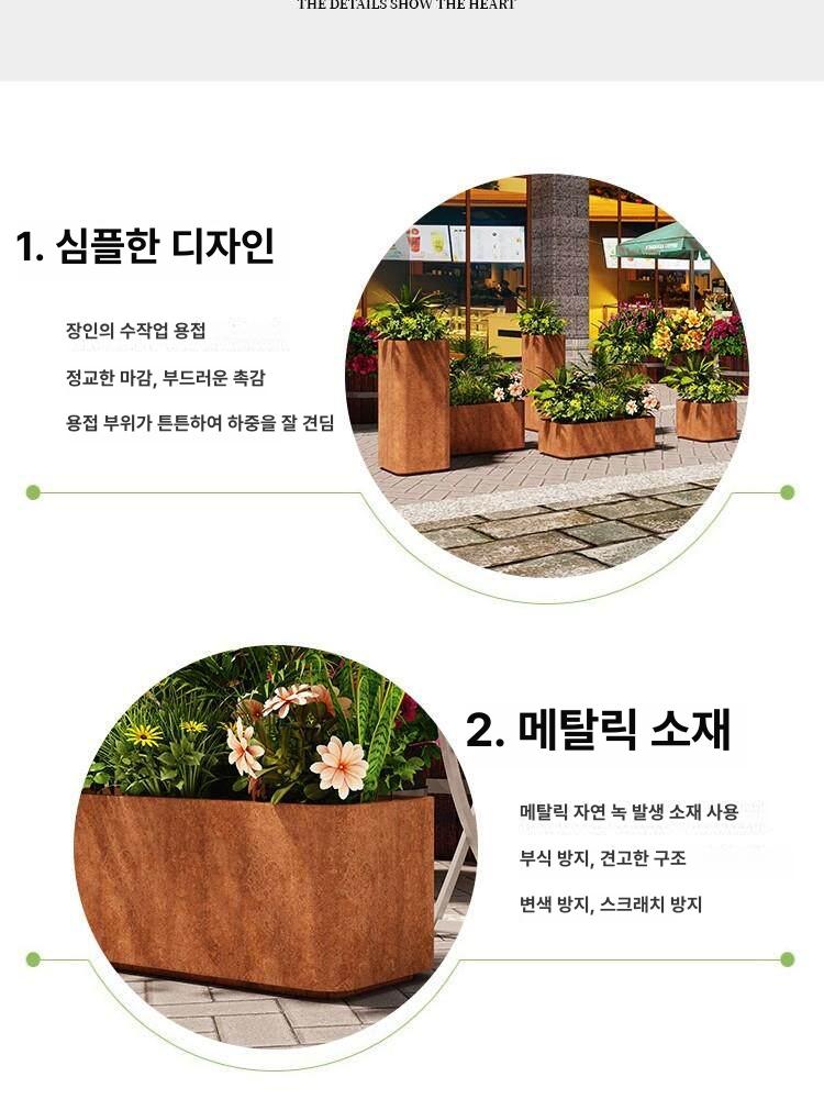 철제 플랜터 박스 빈티지 스타일 야외 정원 화단 테라스 조경용 직사각형 높이조절 - 상세 이미지 4