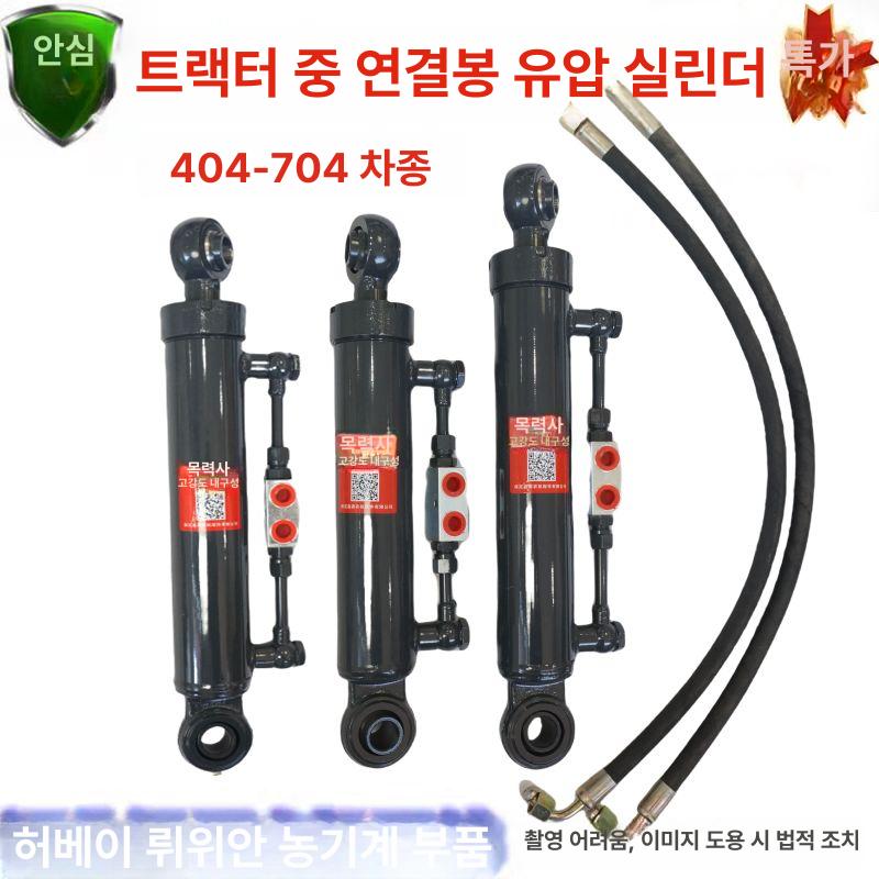농기계 유압실린더 양방향 분배기 중앙 제어 유압밸브 중장비 레버 조정 부품 - 상세 이미지 2