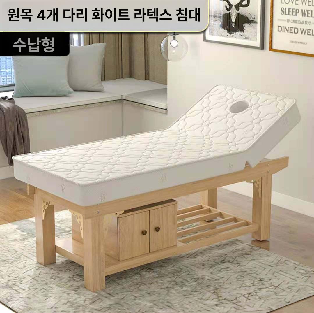 마사지침대 에스테틱 피부관리 스파침대 경락관리 바디케어 전문샵용 백색 - 상세 이미지 2