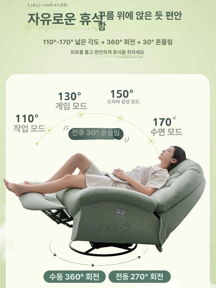 1인용 회전 리클라이너 안락의자 거실 휴식 수동 흔들 패드 편안함 - 상세 이미지 3