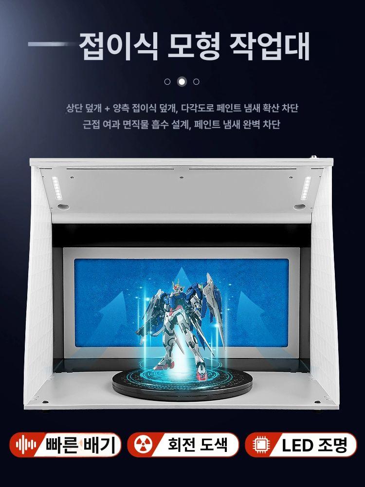 페인트 도장 집진기 스프레이 후드 부스 클린 공조 필터 시스템 - 상세 이미지 2