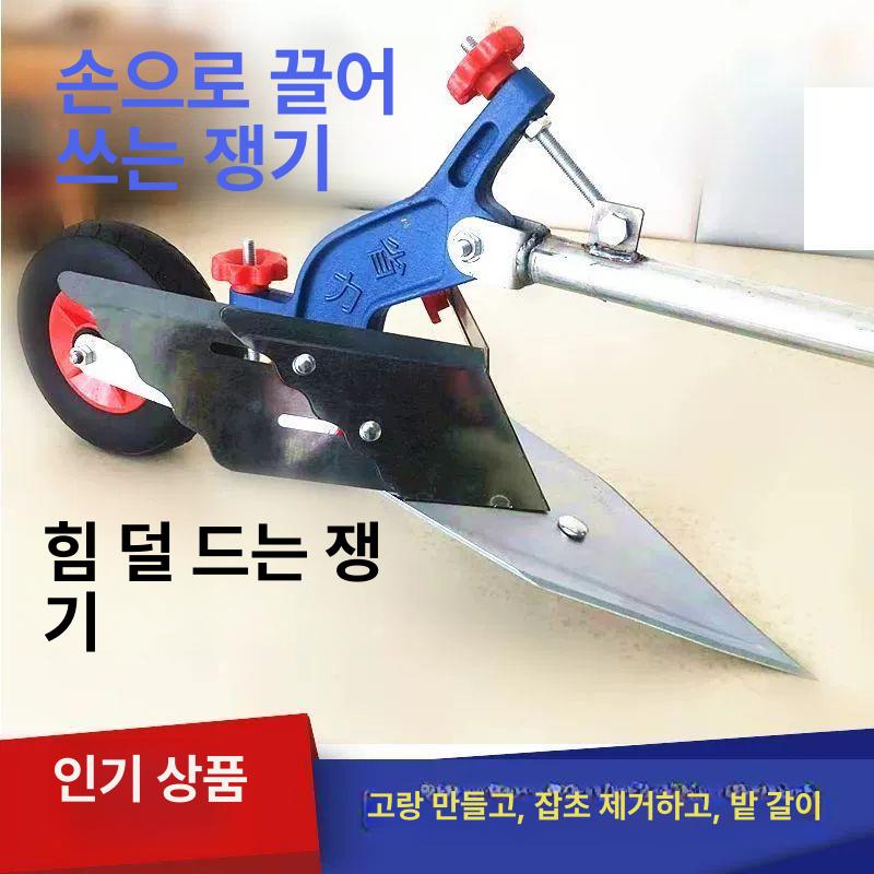 밭 손쟁기 제초 농기구 잡초 제거 노동 경감 텃밭 관리 밭일 도구 정원 용구 스틸 날 - 상세 이미지 2