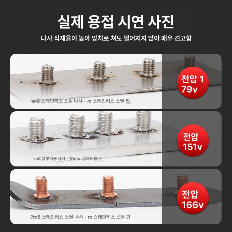 소형 휴대용 용접기 배터리식 납땜 인버터 핸드헬드 스테인리스강 공기냉각식 - 상세 이미지 3