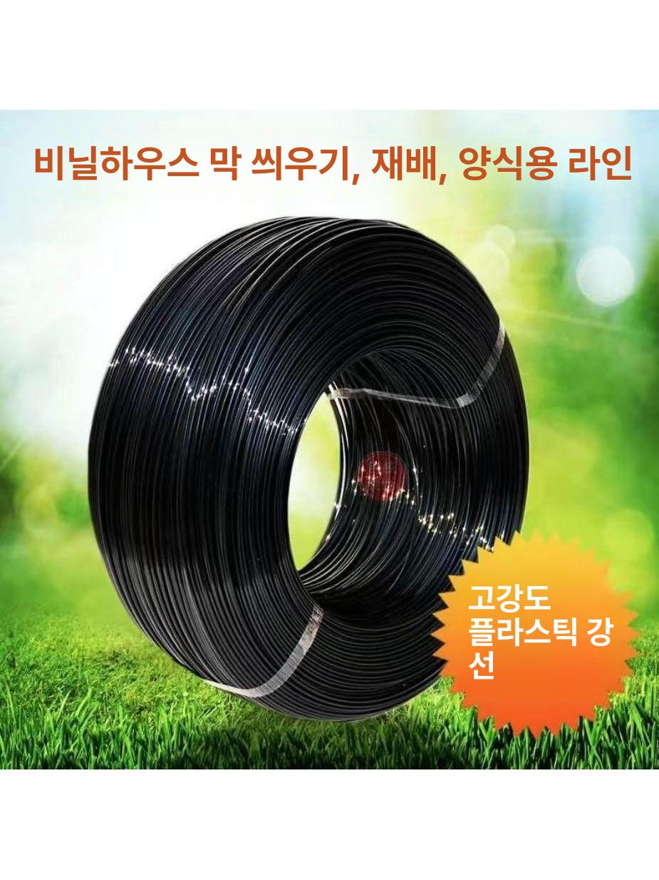 농업용 와이어 로프 과수원 유인줄 비닐하우스 고정끈 강철 묶음줄 - 상세 이미지 3