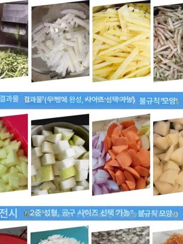 스텐 양파채써는기계 다기능 칼날 파채칼 절단기 만능채칼 필러 커터 야채슬라이서 - 상세 이미지 4
