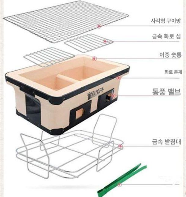 일본 화로구이 소고기화로 불판 단구 야키니꾸 바베큐 일식 규카츠 강철 야키니쿠 숯불 - 상세 이미지 3
