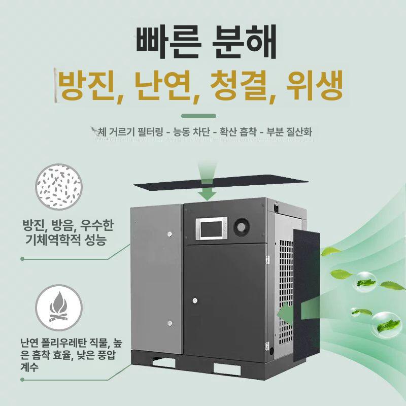 팬쿨러 필터망 방진 메쉬 컴퓨터 망 먼지 롤자석 검은 스폰지 가능 - 상세 이미지 3