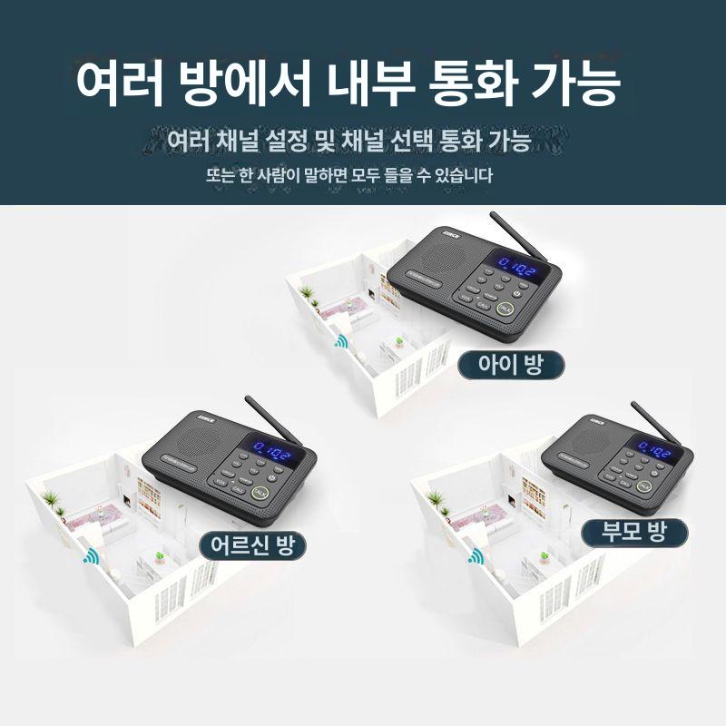 양방향 무선 호출기 현관 초인종 음성 통화 비디오폰 부모님 안심 거실 돌봄 가정용 설치 - 상세 이미지 5