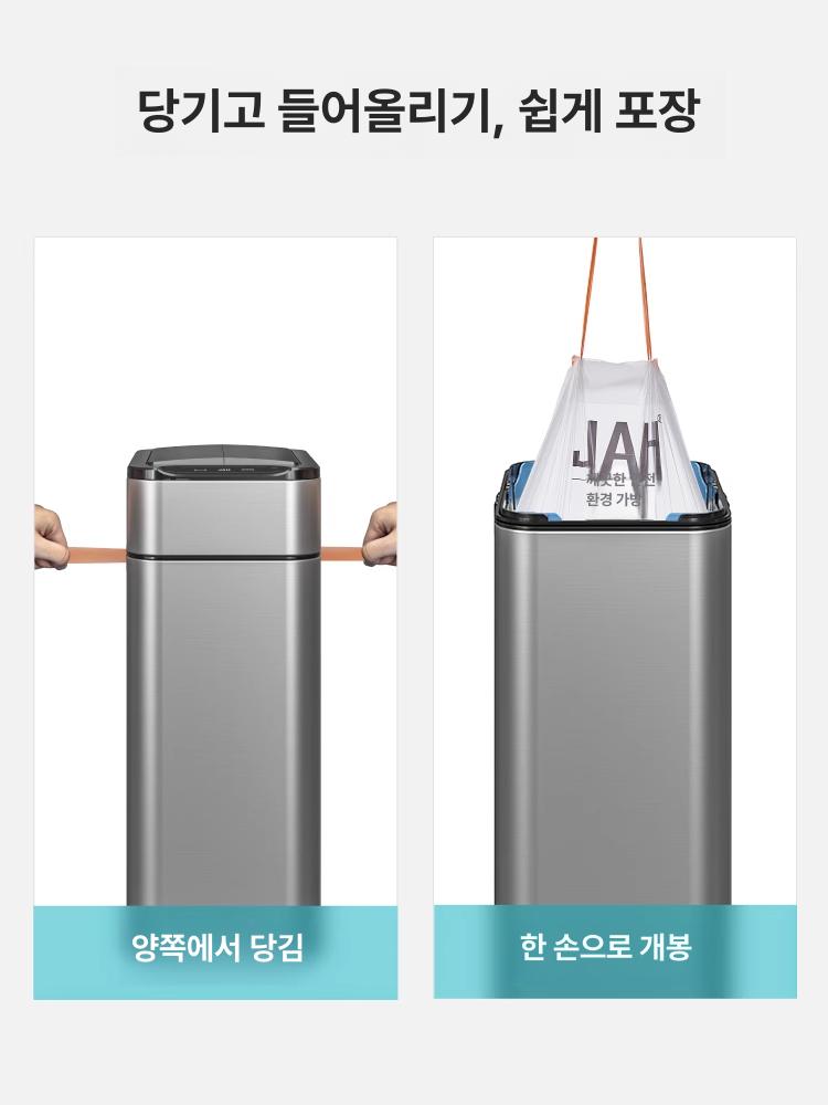 스마트 자동 휴지통 센서식 대용량 60리터 50리터 40리터 화장실용 샌드스틸 디자인 - 상세 이미지 4