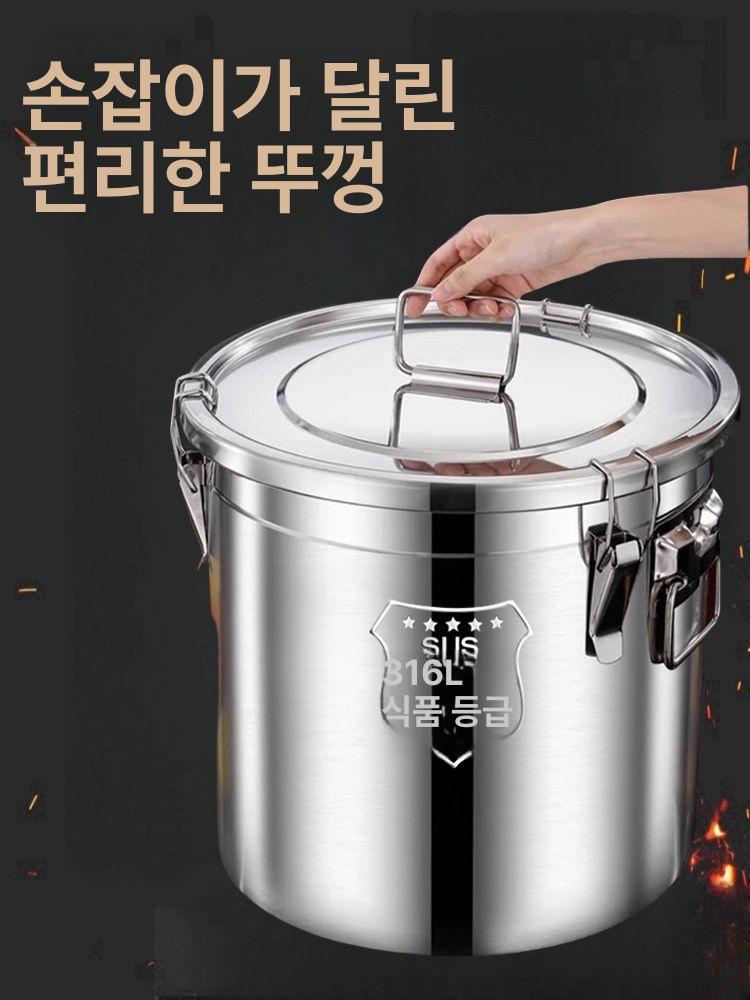 쌀통 밀폐용기 대용량 10kg 스테인리스 쌀 보관함 습기차단 주방용품 - 상세 이미지 3