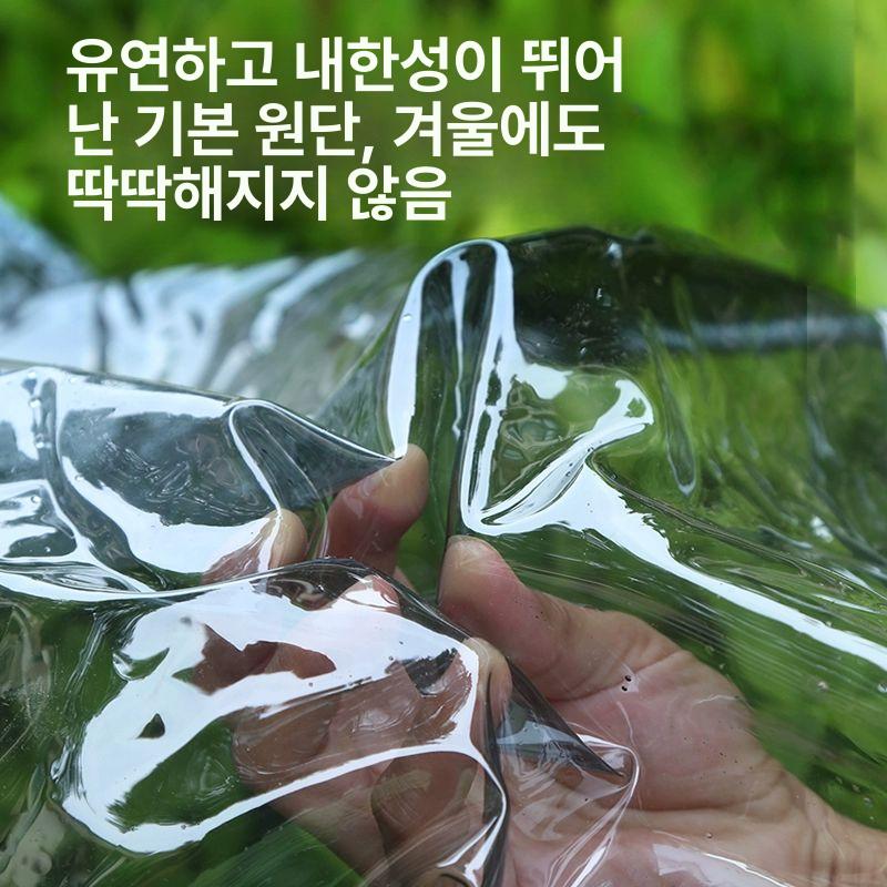 투명 방수 비닐 차양막 방진 가림막 정전기 방지 실내외 윈도우 스크린 방수 커튼 - 상세 이미지 4
