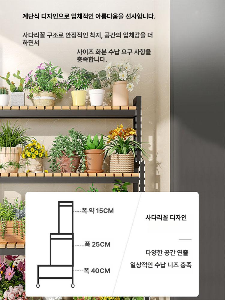 이동식 화분 거치대 걸이대 유백색 바퀴 베란다 진열대 거실 꽃집 단계별 밀키화이트 스탠드 - 상세 이미지 4