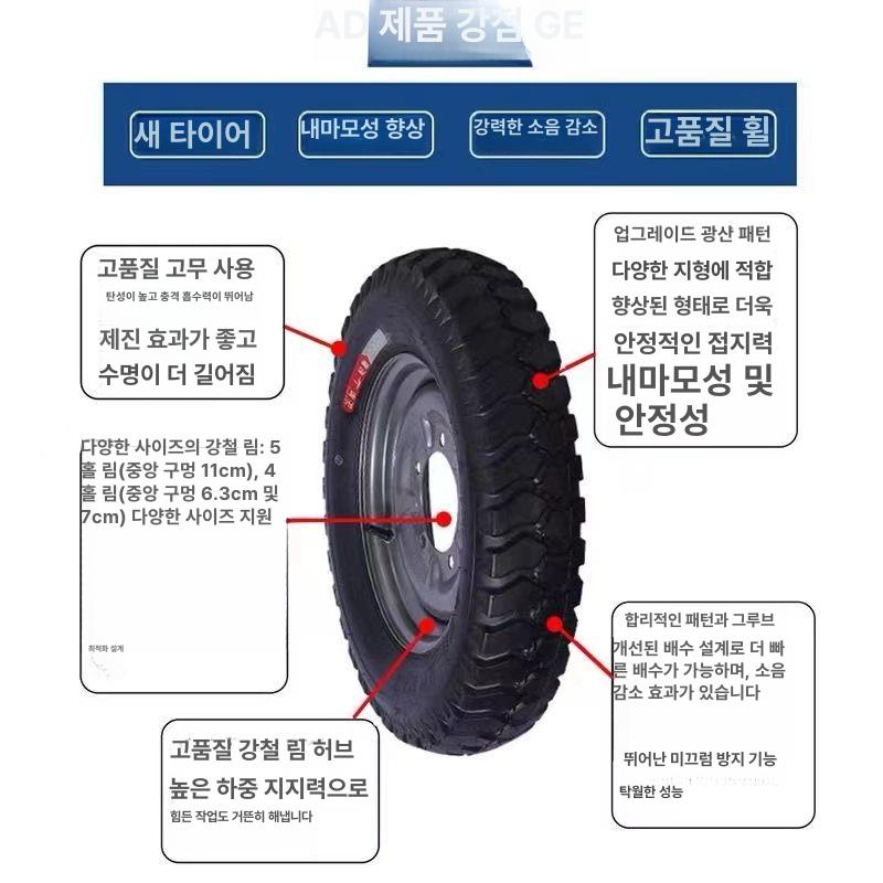 소형타이어 전동차바퀴 후륜 베어링 타이어휠 휠 타이어 솔리드타이어 - 상세 이미지 5