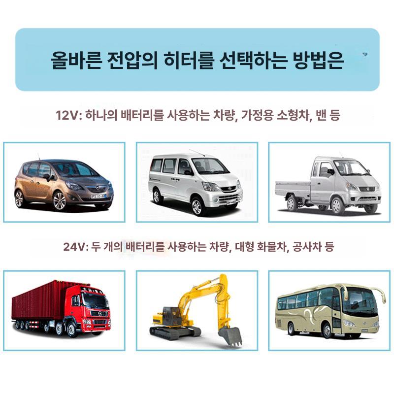 12볼트 24볼트 미니 온풍기 차량용 난방기 캠핑 겨울 차박용품 따뜻한 히터 이미지 6