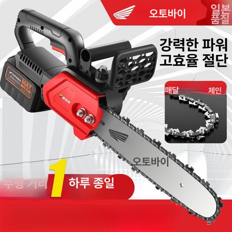벌목 전기톱 가지치기 무선 충전식 체인소 목재 절단 정원 원예용품 소형 고출력 - 상세 이미지 5