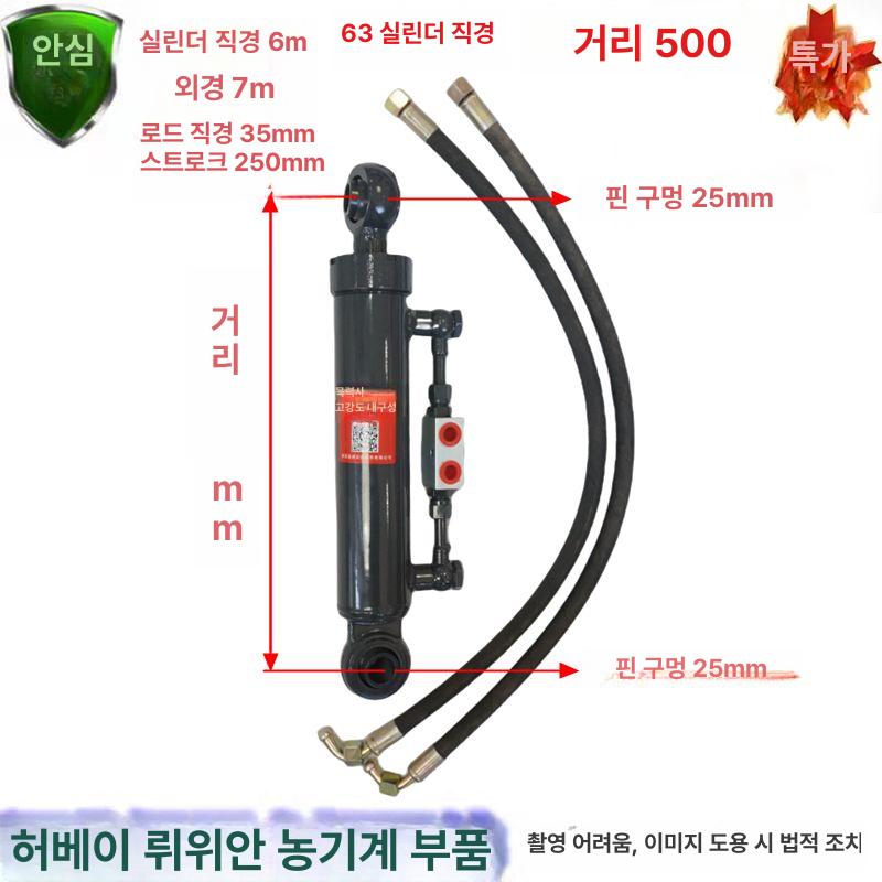 농기계 유압실린더 양방향 분배기 중앙 제어 유압밸브 중장비 레버 조정 부품 - 상세 이미지 5