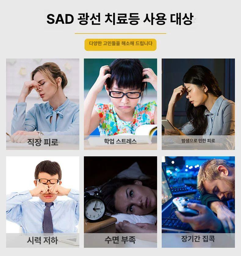 수면유도 자연광 조명 숙면램프 피로회복 스트레스해소 감성조명 책상스탠드 수면등 - 상세 이미지 2