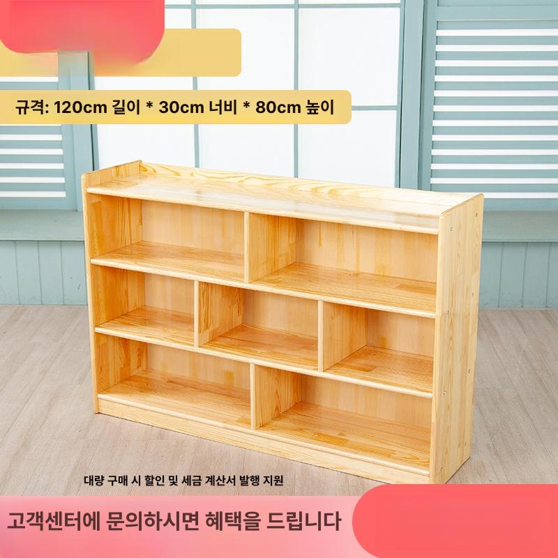 원목수납장 유치원교실가구 키즈카페선반 돌봄센터교구 어린이집수납함 - 상세 이미지 2