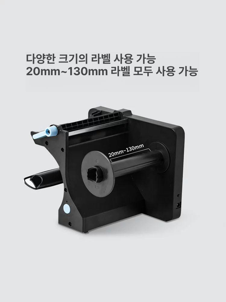 운송장 라벨 자동 분리기 투명 스티커 디스펜서 미니 택배 가격표 부착기 이미지 7