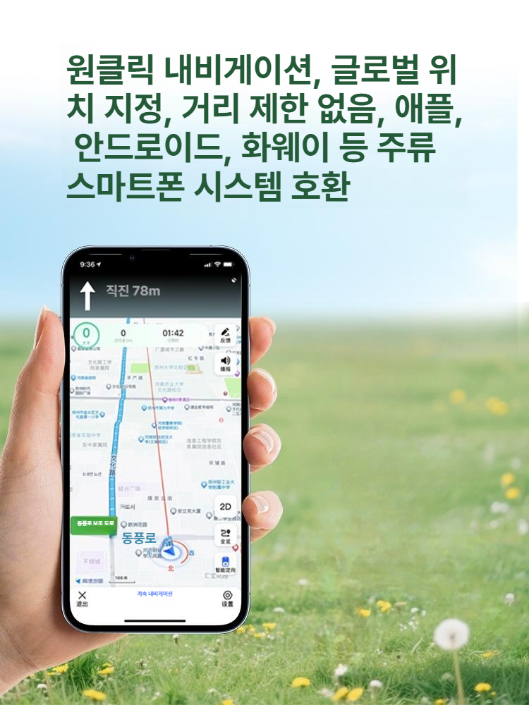 어르신 실시간 위치추적 목걸이 스마트 안심기 반려동물 미아방지 강아지 안내 - 상세 이미지 2