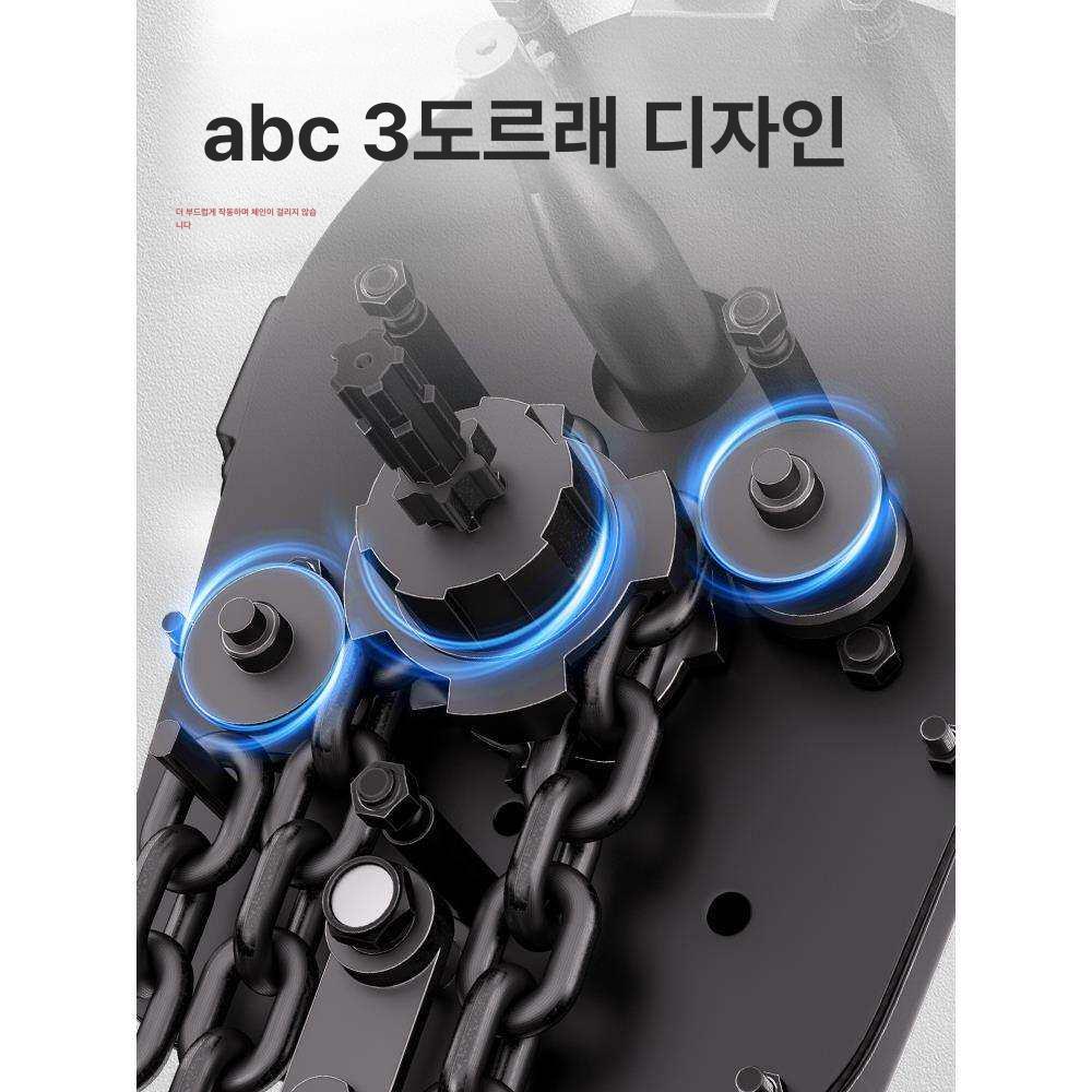 전동 체인블럭 산업용 크레인 권양기 와이어 윈치 소형 리프팅 호이스트 - 상세 이미지 2