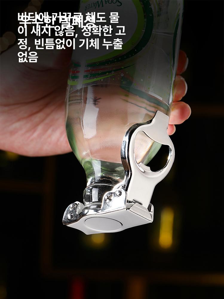 탄산 병마개 씰링 와인 캔뚜껑 덮개 스토퍼 밀봉 재사용 - 상세 이미지 2
