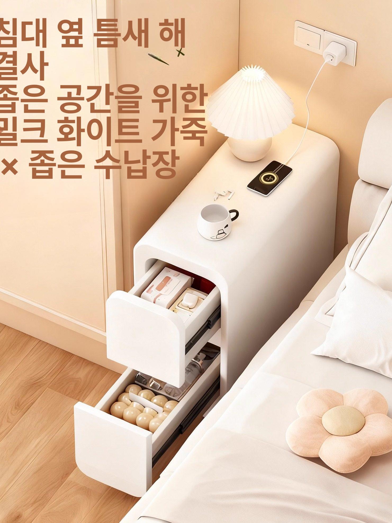 원목 협탁 슬림형 선반 서랍 수납 침실 거실 사이드테이블 미니 책상 - 상세 이미지 5