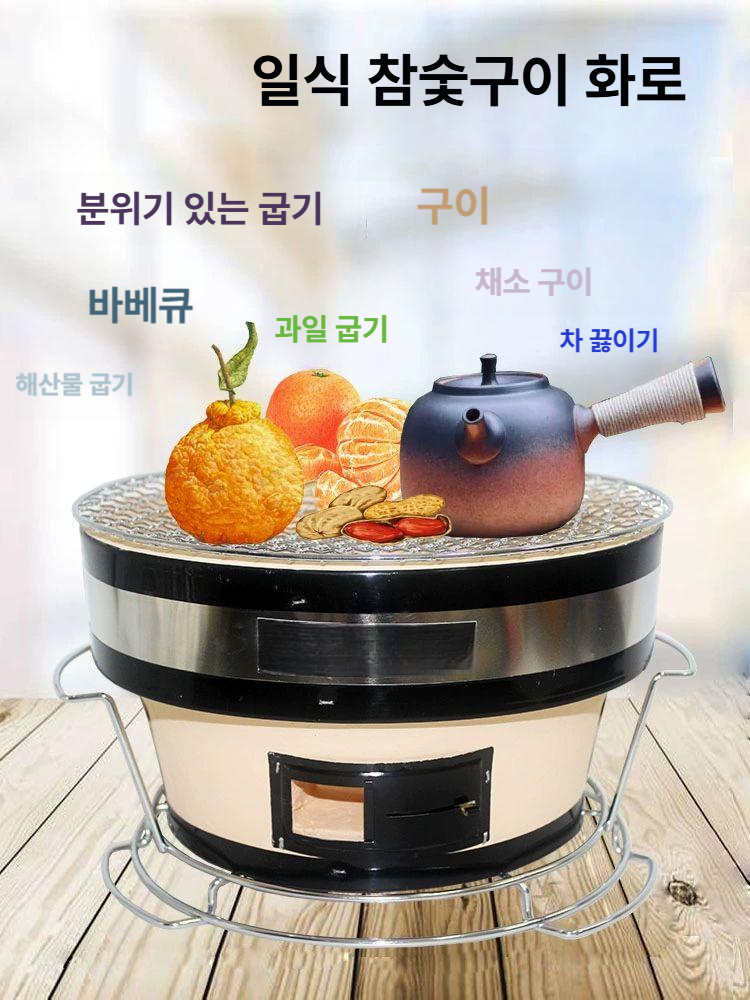일본 화로구이 야키니꾸 은색 숯불 원형 직사각형 소고기화로 로스터 야키니쿠 가정용 - 상세 이미지 5