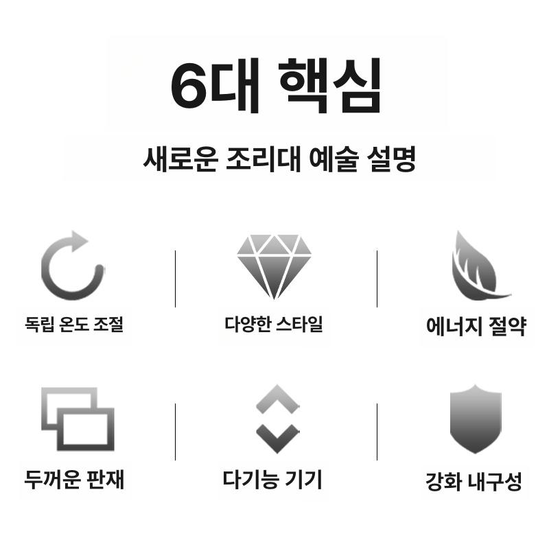 야시장 테이블 영업 업소용 어묵조리기 인덕션 국물 오뎅 꼬치 국통 스토브 - 상세 이미지 3