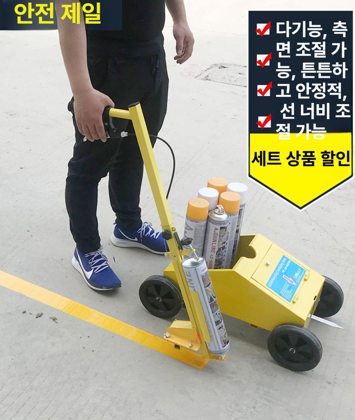 스프레이 주차선도색 셀프 도로 안전선 페인트 마킹기 표시 바닥 아스팔트 주차장 - 상세 이미지 4