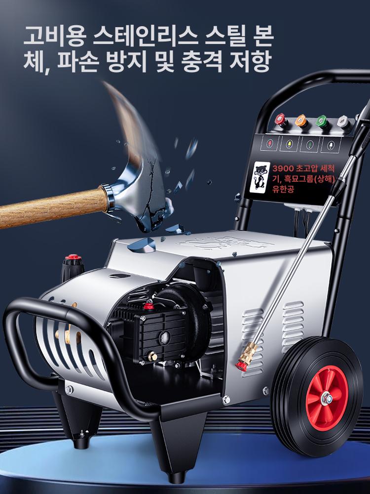 상업용 고압세척기 고압세차기 산업용 분사기 강력 워터펌프 - 상세 이미지 2