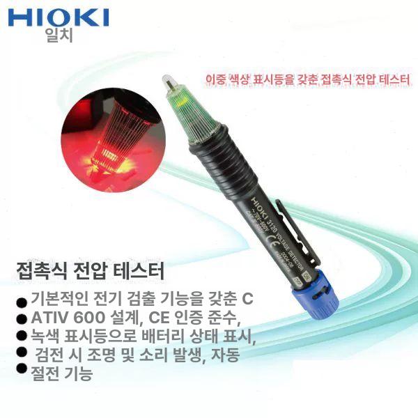 휴대용 접지측정기 멀티미터 테스트기 디지털 고정밀 검전기 클램프메타 접지저항계 - 상세 이미지 3