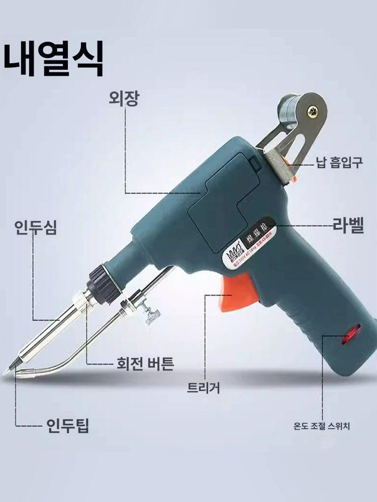 소형 레이저 용접기 열 휴대용 불가 스포트 용접 작업 유럽 내부 소형레이저용접기 전기 건 - 상세 이미지 3