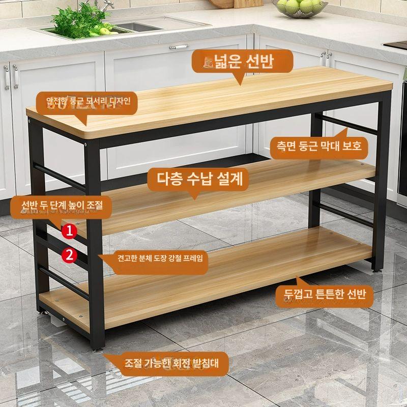 간이 조리대 보조 홈바 보조테이블 주방 작업 이동식 테이블 카페 간이조리대 싱크대 작업대 - 상세 이미지 4