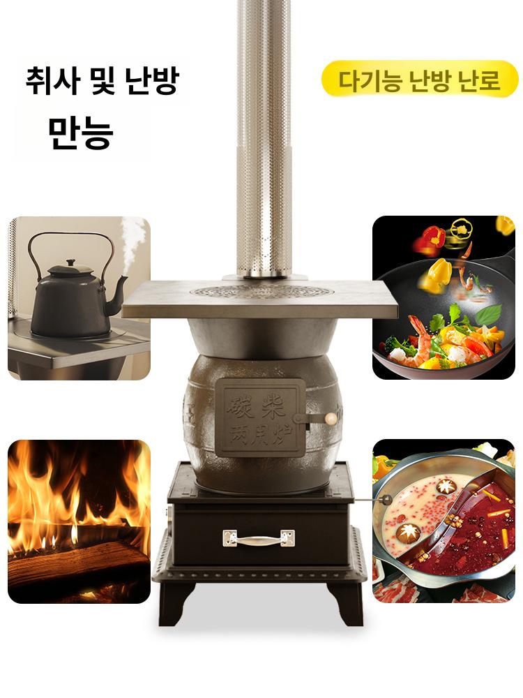 실내 화로대 무연 난방용 화목난로 가정용 주물 펠릿 캠핑 숯 - 상세 이미지 2