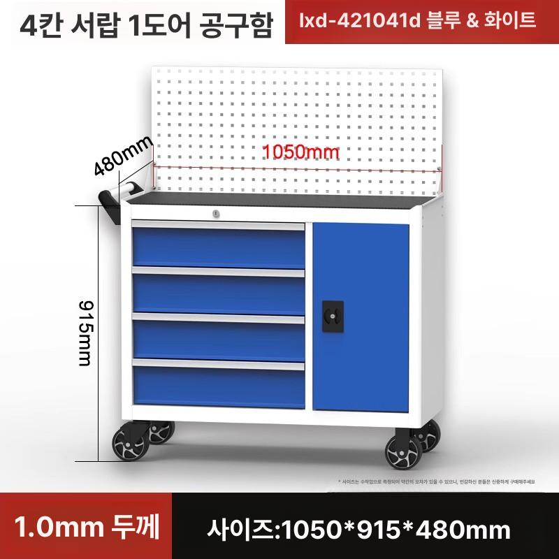 맥그립 정리카트 케이블 수납정리 헬스장비 정리대 진열대 블랙 - 상세 이미지 3