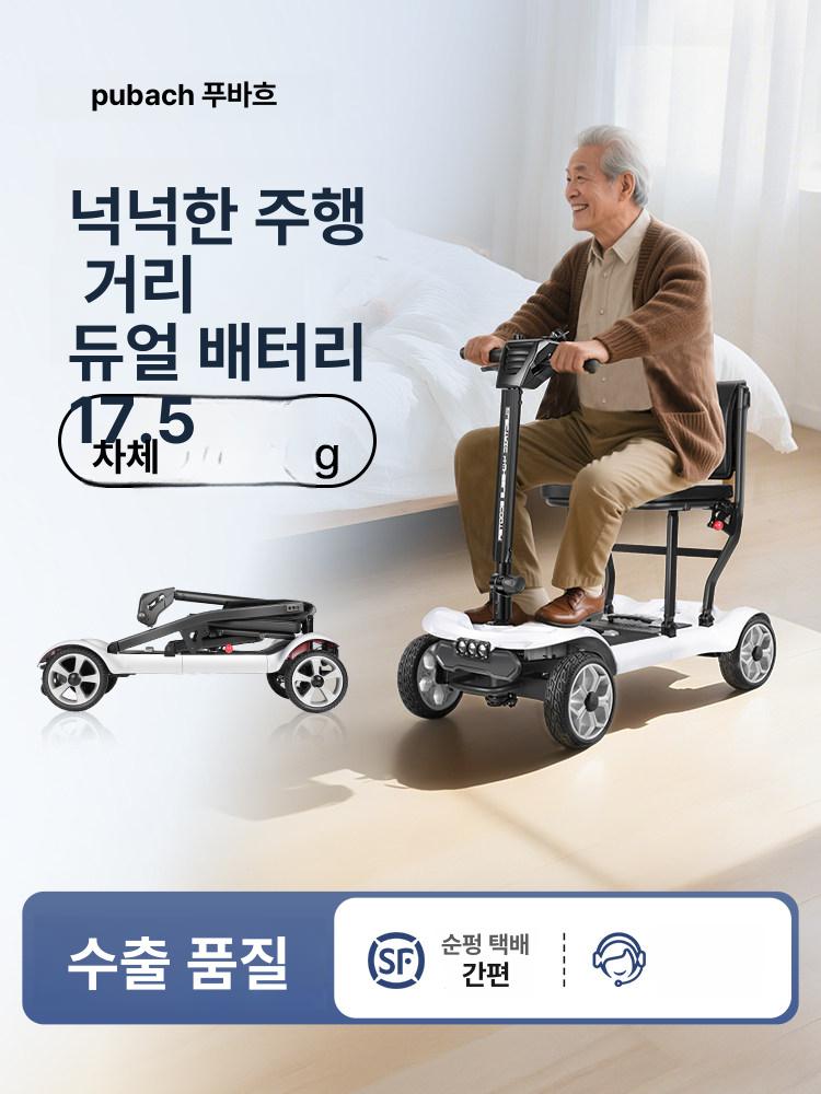 접이식 보행보조카트 성인용 외출 어르신 워커 어른 보행보조기 손수레 전동카트 - 상세 이미지 2
