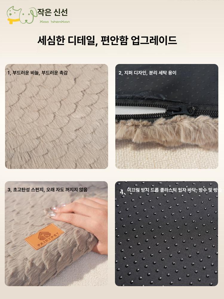 대형견 수면방석 사계절 방수 쿠션 세척 가능 애완견 편안한 매트 - 상세 이미지 4