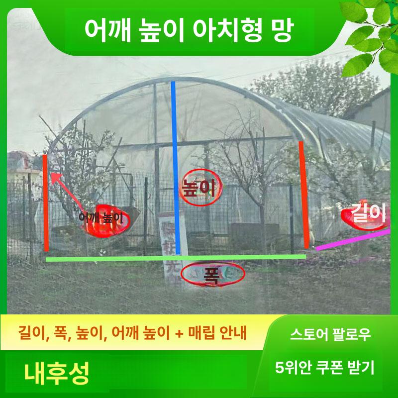 실내 베란다 식물 재배용 조립식 온실 하우스 이동식 가정용 정원 비닐 - 상세 이미지 2