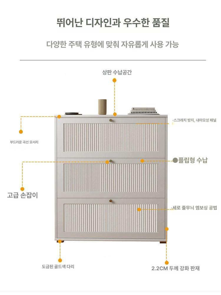 현관신발장 슬림형 틈새수납 원룸 좁은공간 미니신발정리 벽면붙박이 - 상세 이미지 5