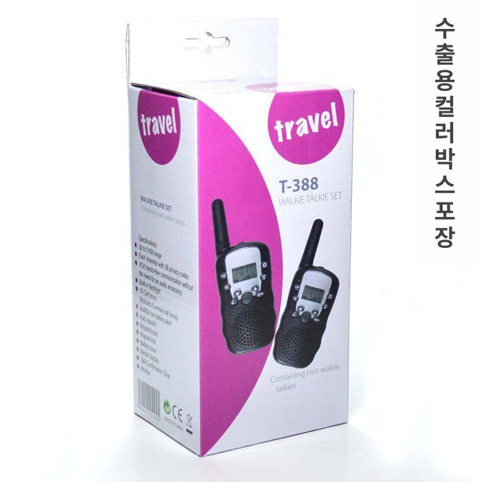 휴대용 무선 생활무전기 야외용 방수 내구성 강화 통신기 - 상세 이미지 3
