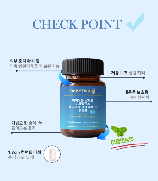 잇몸유산균 잇몸내려앉음 씹어먹는유산균 30정, 6개 - 상세 이미지 5