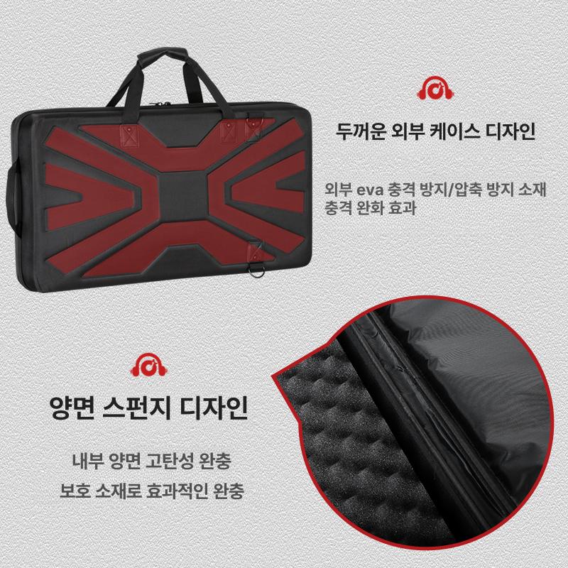 디제이케이스 충격흡수 방수 이동용 보호가방 컨트롤러 수납 공연 음향장비 이중층 지퍼 - 상세 이미지 2